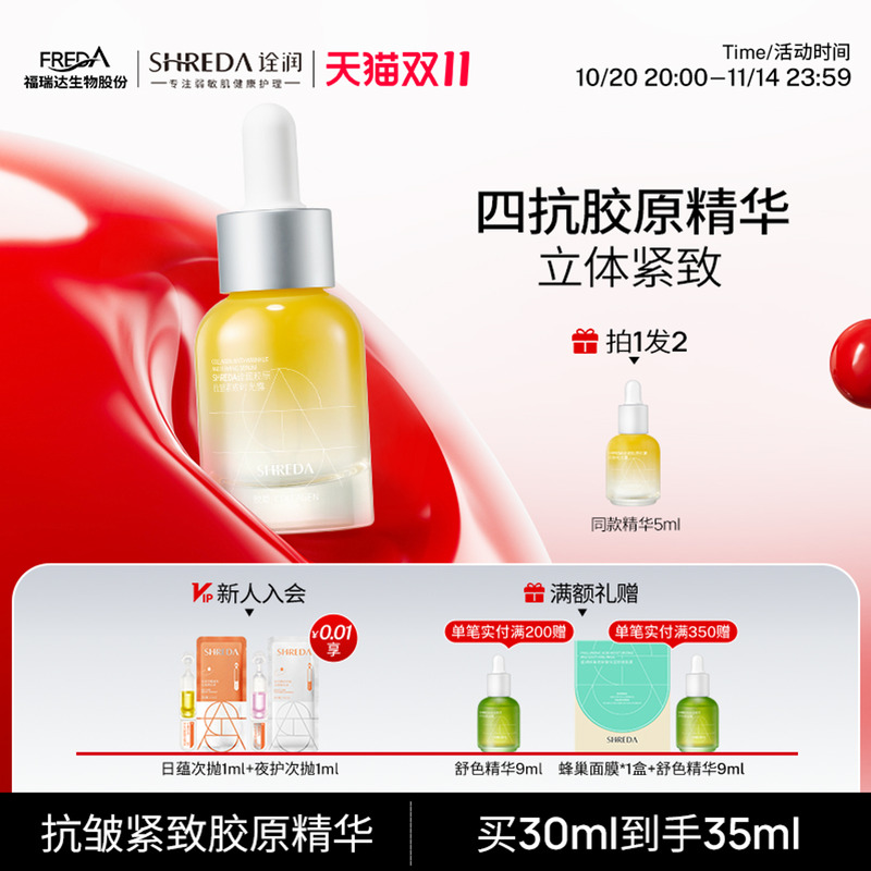 潮流精品,品质保证