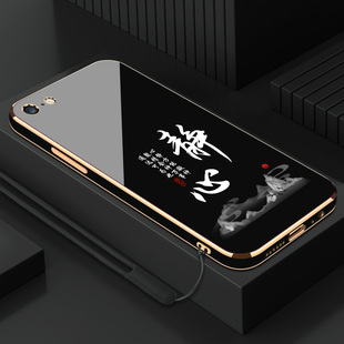 适用电镀苹果6/6s静心手机壳新款6plus情侣苹果6plus小众ins风女款直边硅胶软壳高级感全包防摔男保护套