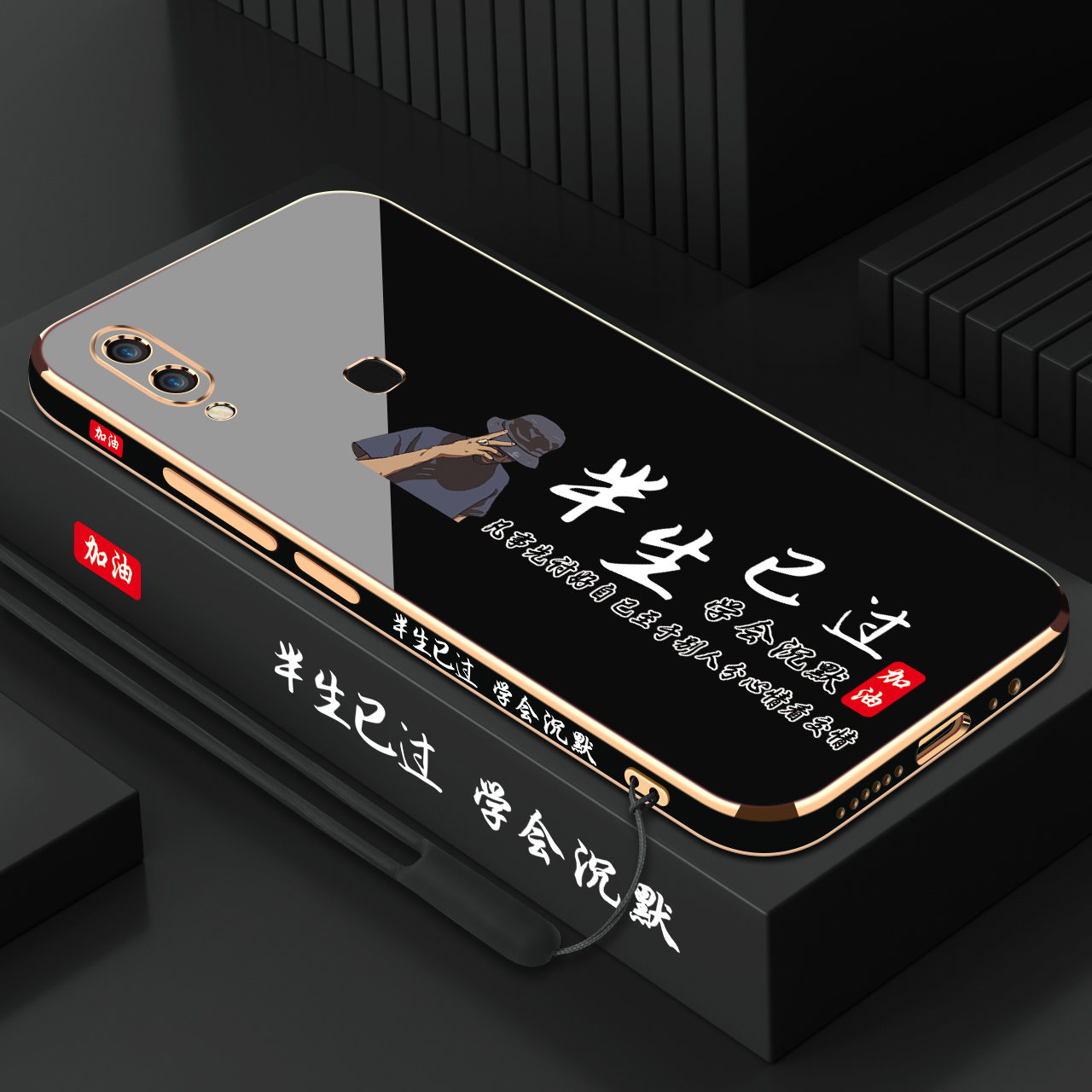 适用于电镀VIVOY85半生已过手机壳新款Y85A情侣ins风女款网红超火个性直边硅胶软壳小众镜头全包防摔男保护套