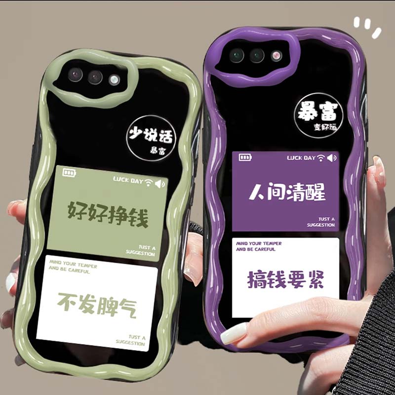 适用oppoa5创意潮流奶油壳