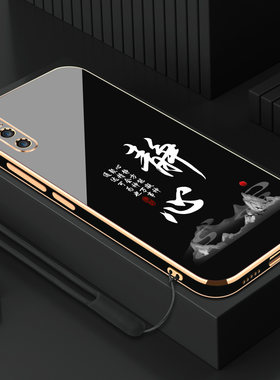vivox27/x27pro硅胶ins奢华电镀