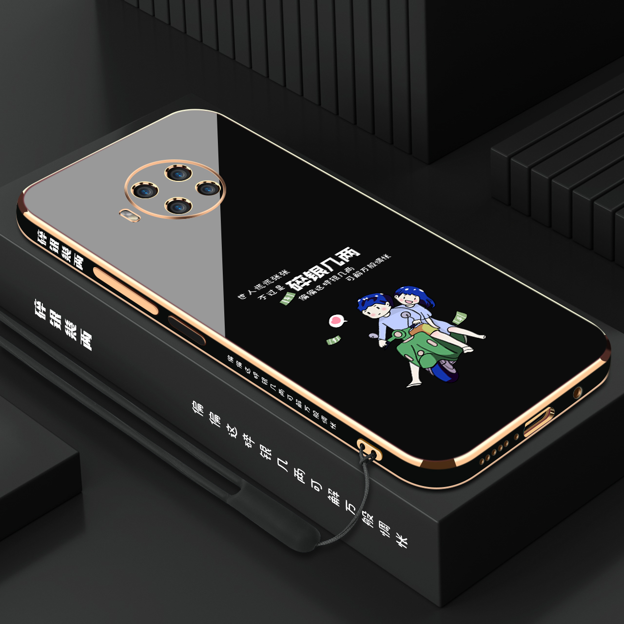 适用于红米Note9pro碎银几两侧边电镀软壳全包镜头防摔摄像头时尚潮流女款新品新款保护套外壳硅胶