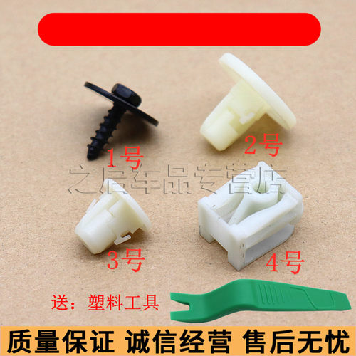之启车品， 质量从优，诚信经营，售后无忧