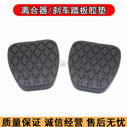 适配宝骏510/310310W360RS-3RM-5