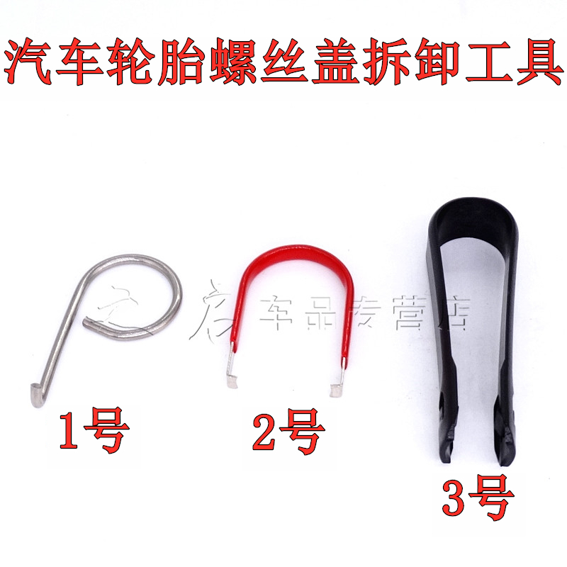 之启车品，质量从优，诚信经营，售后无忧