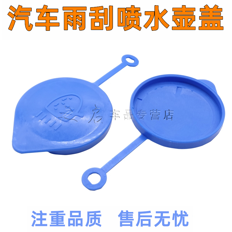 之启车品, 质量从优,诚信经营,售后无忧