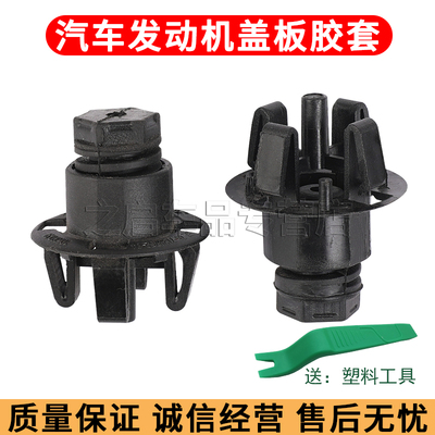 宝马7系5系3系1系x1x3x4x5x6x机盖缓冲胶调节引擎盖机舱胶墩顶胶