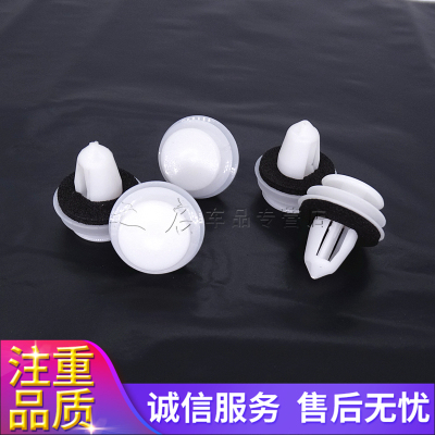 适用轩逸骐达骊威蓝鸟天籁逍客楼兰车内门饰板门皮门里板卡扣卡子
