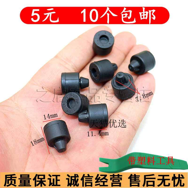 车门缓冲胶减震胶粒防撞胶墩