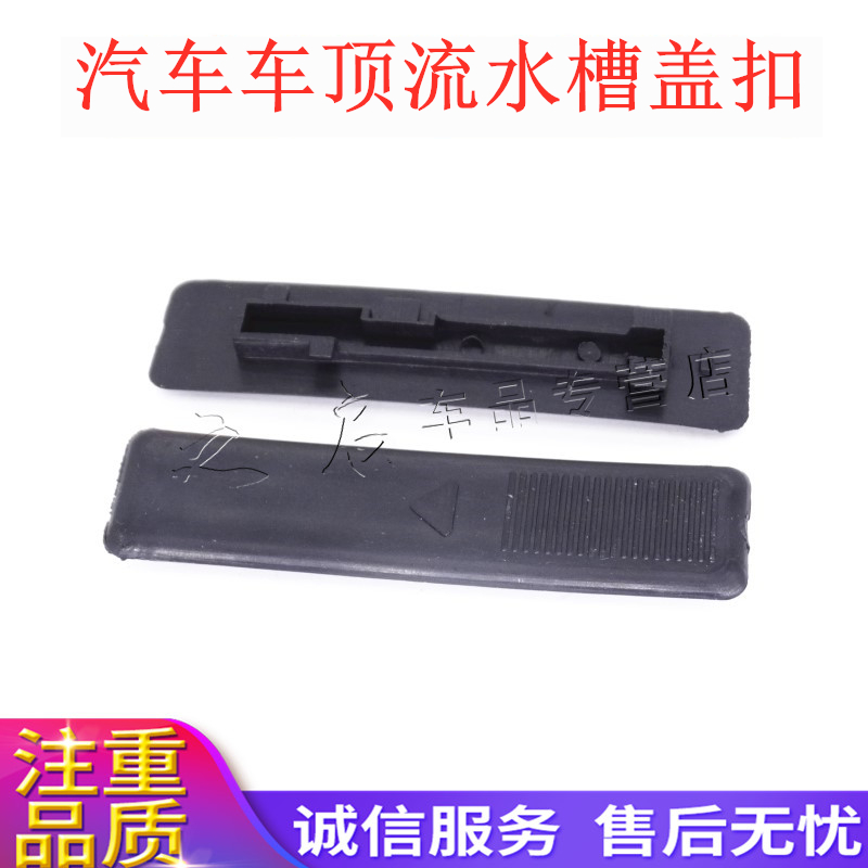 之启车品, 质量从优,诚信经营,售后无忧