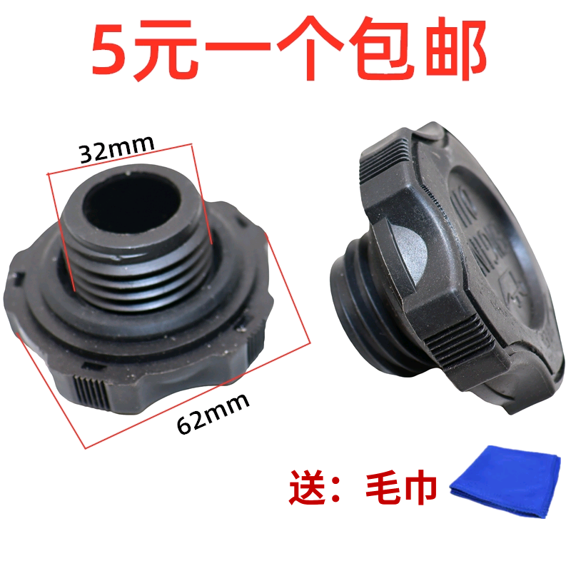 长安之星63716363二代机油盖