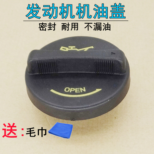 现代伊兰特悦动瑞纳朗动索八ix35名图索纳塔机油盖发动机加油口盖