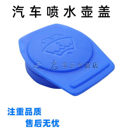 之启车品， 质量从优，诚信经营，售后无忧