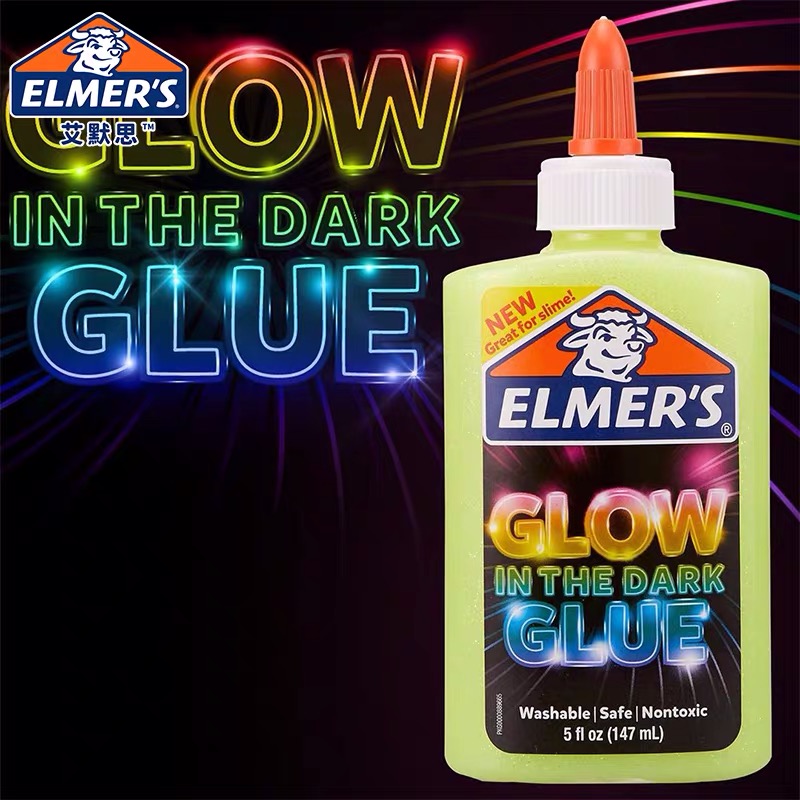 ELMER'S艾默思夜光益智diy胶水
