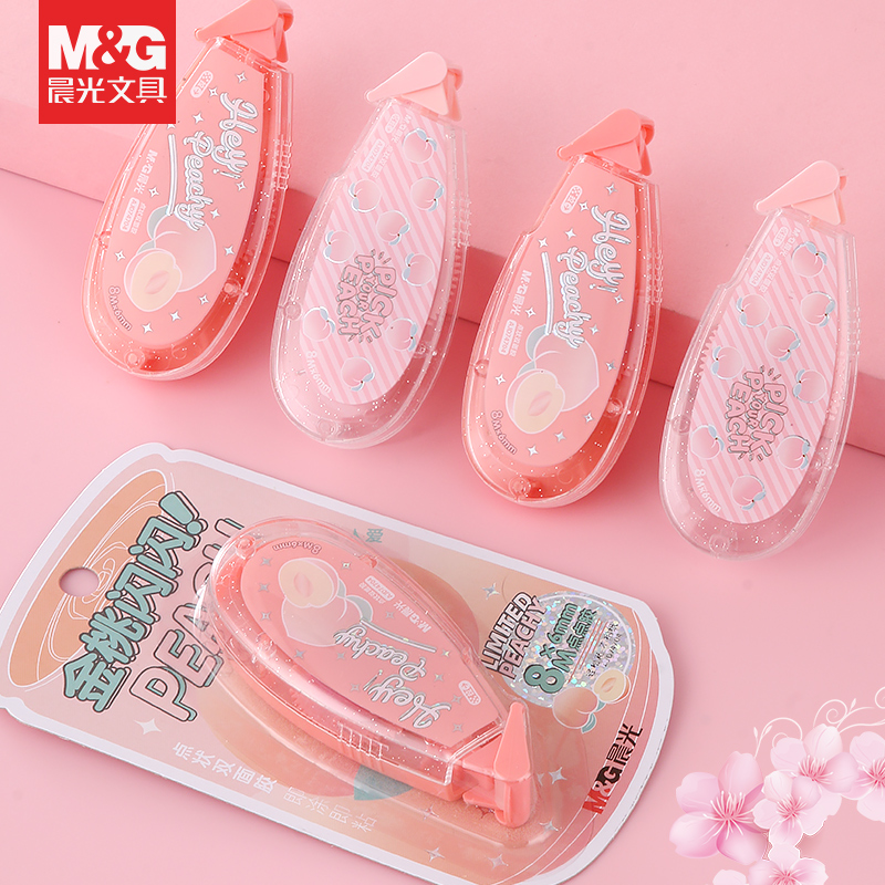 晨光乐桃点点胶手帐胶带错题胶