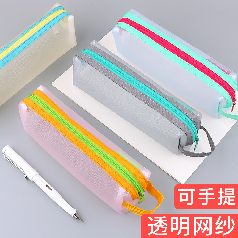 金亿利透明简约网纱笔袋文具袋男女生大容量考试学生用铅笔盒ins风小清新四角手提拉链中小学生文具收纳袋