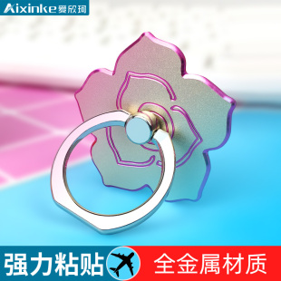 全金属手机指环扣花朵图案强力粘贴式扣子创意玫瑰指环女超薄多功能支撑手环扣挂钩吸盘式懒人配件手机壳通用