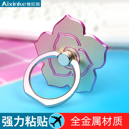 全金属手机指环扣花朵图案强力粘贴式扣子创意玫瑰指环女超薄多功能支撑手环扣挂钩吸盘式懒人配件手机壳通用