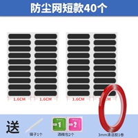 40 шорт [черный] (инструменты отправки)