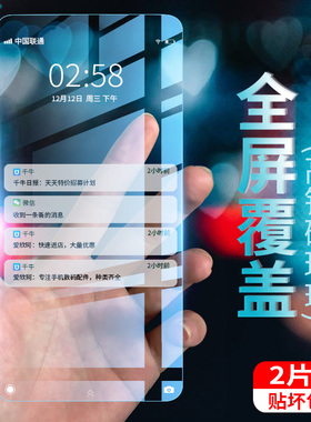 适用vivo X30钢化膜x27手机x20全屏x21全覆盖x9高清s高透plus贴膜pro防爆防刮防指纹x9s无白边黑色屏幕半透明