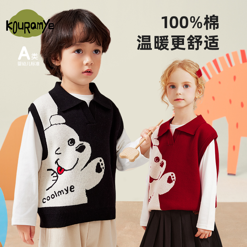 酷娃米男童纯棉针织新款