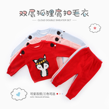 外出服女童线衣卡通打底服 婴儿毛衣套装 春秋纯棉外套女宝宝针织衫