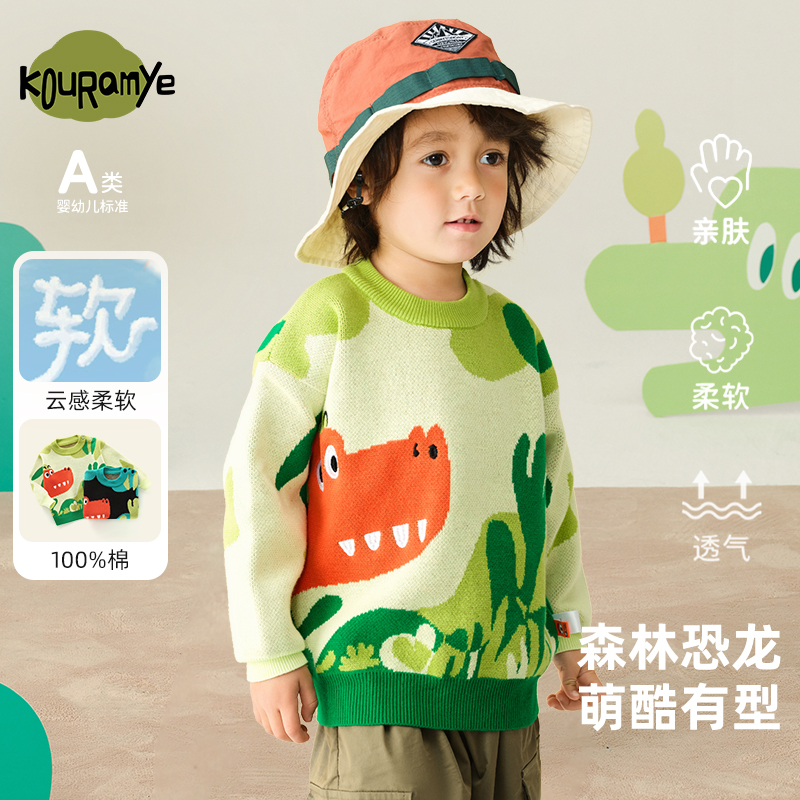 酷娃米纯棉秋装上衣女童新款a类