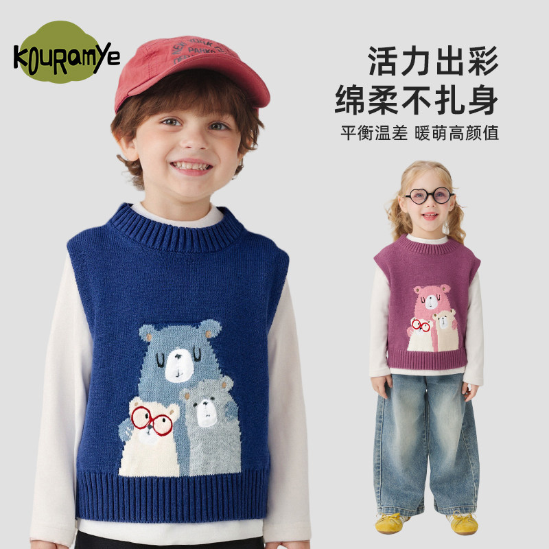 儿童卡通小熊马甲秋冬季新款男女童针织马甲宝宝百搭保暖坎肩背心