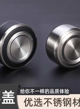 单卖防摔杯盖子不锈钢耐摔上盖配件通配对单层双层玻璃泡茶杯体用