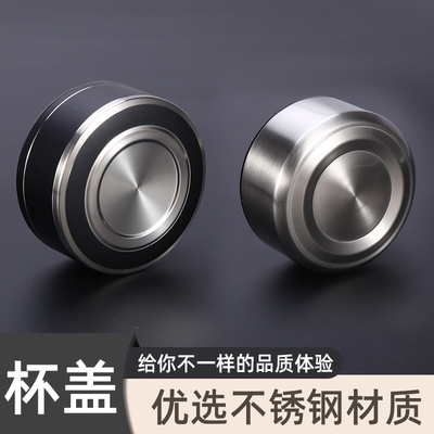 单卖防摔杯盖子不锈钢耐摔上盖配件通配对单层双层玻璃泡茶杯体用