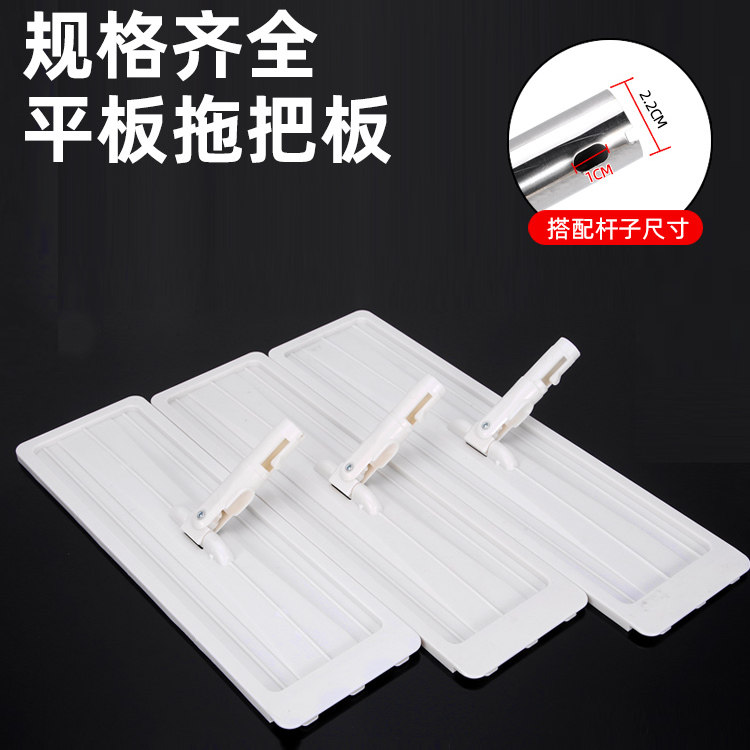 刮刮乐拖把替换板替换布免手洗平板拖布头通用型懒人拖把配件托板,家庭/个人清洁工具,其他配件,淘宝优惠券,粉丝福利购,淘宝优惠卷