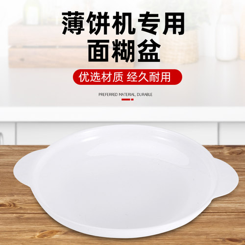 薄饼机春饼机春卷皮家用面糊