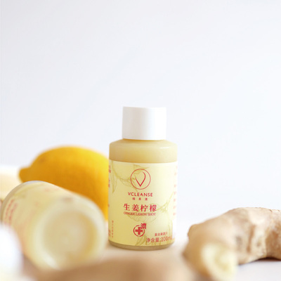 维果清HPP鲜榨生姜柠檬汁姜汁