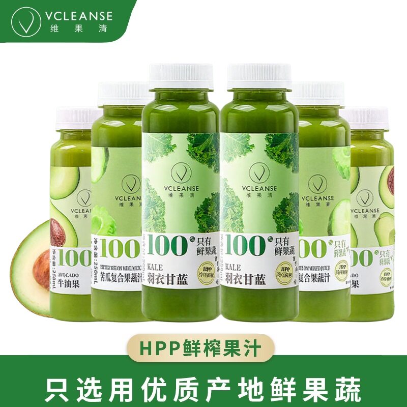 维果清HPP鲜榨果蔬汁纯果蔬汁