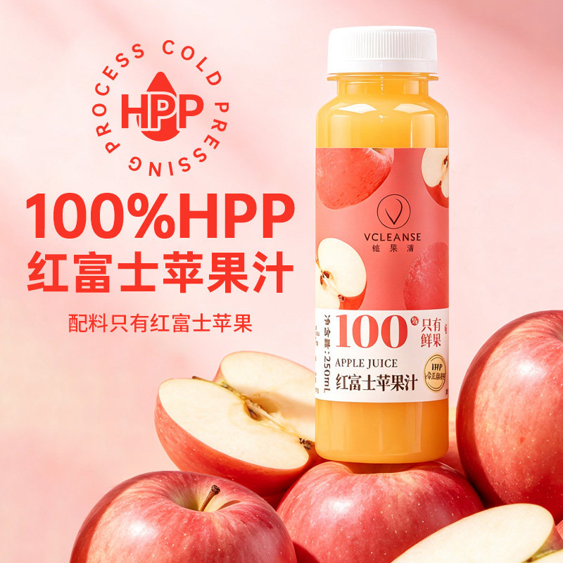 维果清100%苹果汁HPP鲜榨图片