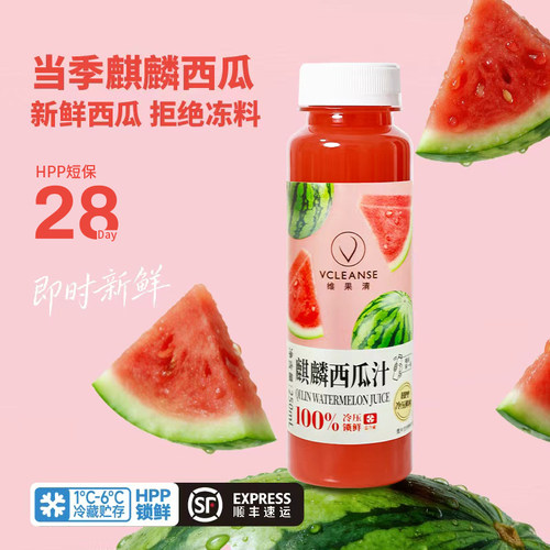 维果清HPP鲜榨果汁汁100%西瓜汁