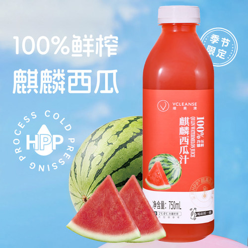 维果清大瓶装西瓜汁HPP鲜榨果汁