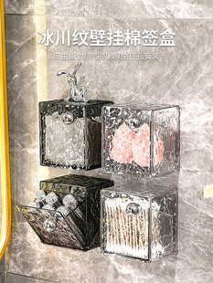 日本卫生间化妆棉卸妆洗脸巾收纳浴室壁挂贴墙发夹皮筋口红棉签盒