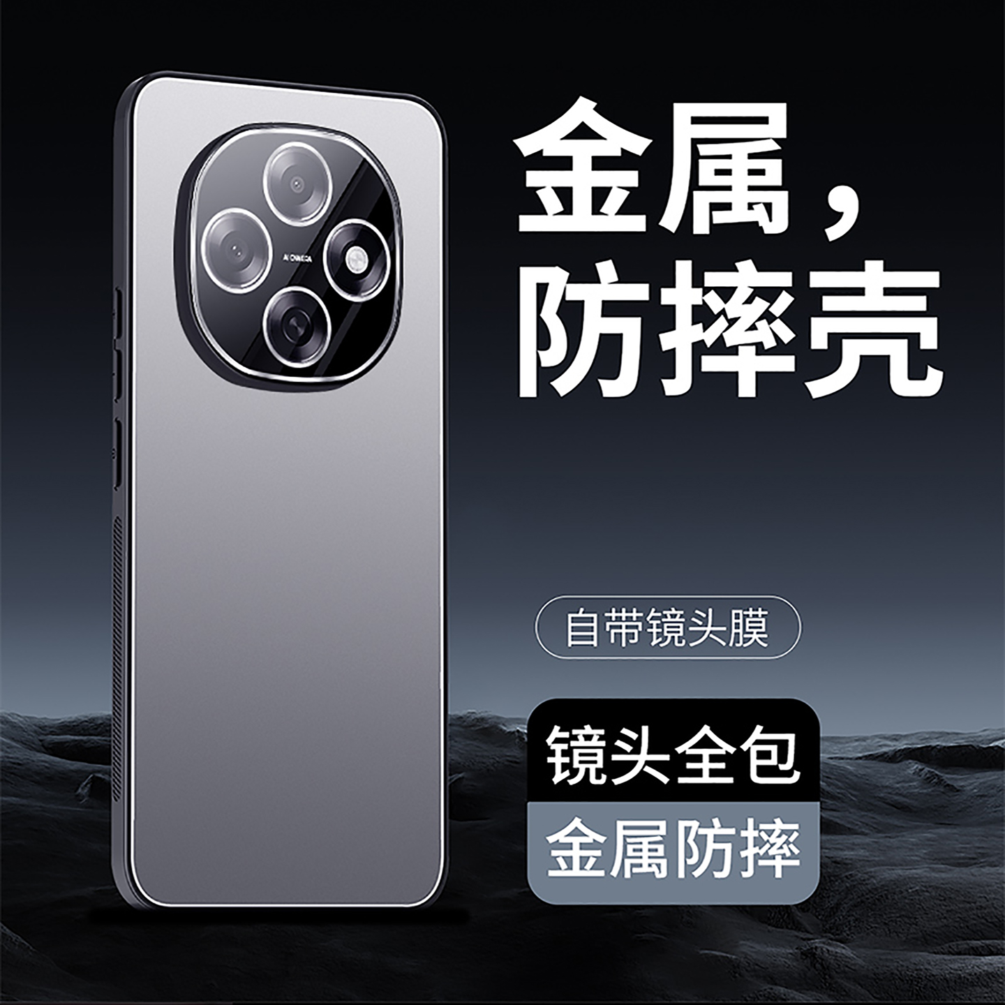 冰铝磨砂适用OPPOa6pro的手机壳