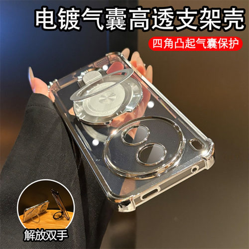 磁吸支架适用vivoY600pro手机壳