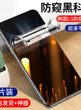 适用oppo k10/k9/k7/x/s防窥膜k10x/k9pro水凝膜k5/k3/k1钢化膜r17/r15/r11/r9全屏防偷窥11plus手机膜保护膜