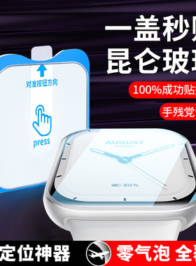 适用Redmi红米watch5Active手表钢化膜高清5lite保护膜watch4定位秒贴膜小米Color2昆仑玻璃膜全屏表膜手环3