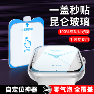 适用Redmi红米watch5Active手表钢化膜高清5lite保护膜watch4定位秒贴膜小米Color2昆仑玻璃膜全屏表膜手环3
