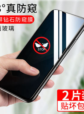 适用荣耀play5/play4防窥膜play4pro钢化膜play4t防偷窥膜play4tpro手机play3e水凝膜play3华为play5t保护膜