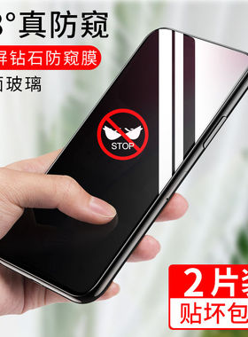 适用vivo s9防窥膜s9e/s7e/s7/s6钢化膜s10防偷窥s10pro手机膜s7e水凝vivos6全屏vivos9保护膜s7t贴膜vivos7