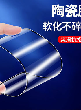适用华为mate70pro陶瓷膜全覆盖mate60pro保护膜护眼40pro+钢化膜50rs手机贴膜mate30pro防摔mate70软膜高清+