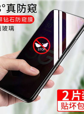 适用oppo防窥膜a93/a92s/a91防窥钢化膜a11x/a11防偷窥膜a9手机膜a8水凝膜a9x全屏保护膜oppoa92s贴膜全包a93