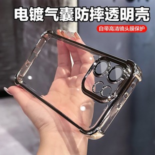 自带镜头膜适用opporeno15pro手机壳新款 reno15四角气囊reno14pro全包防摔保护壳reno14透明软壳高级感外壳