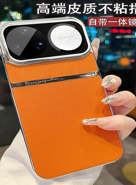 皮质高级感适用华为nova15ultra手机壳nova15pro橙色素皮2026年新款nova14全包镜头nova13小众硬薄防摔保护壳