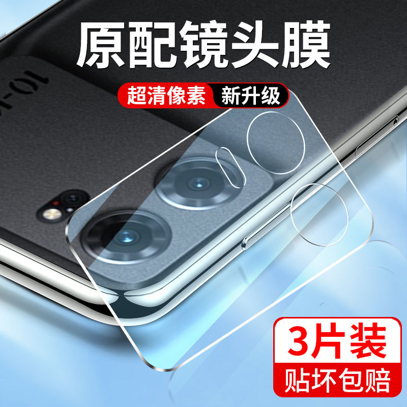 oppok10一体镜头膜防反光防摔